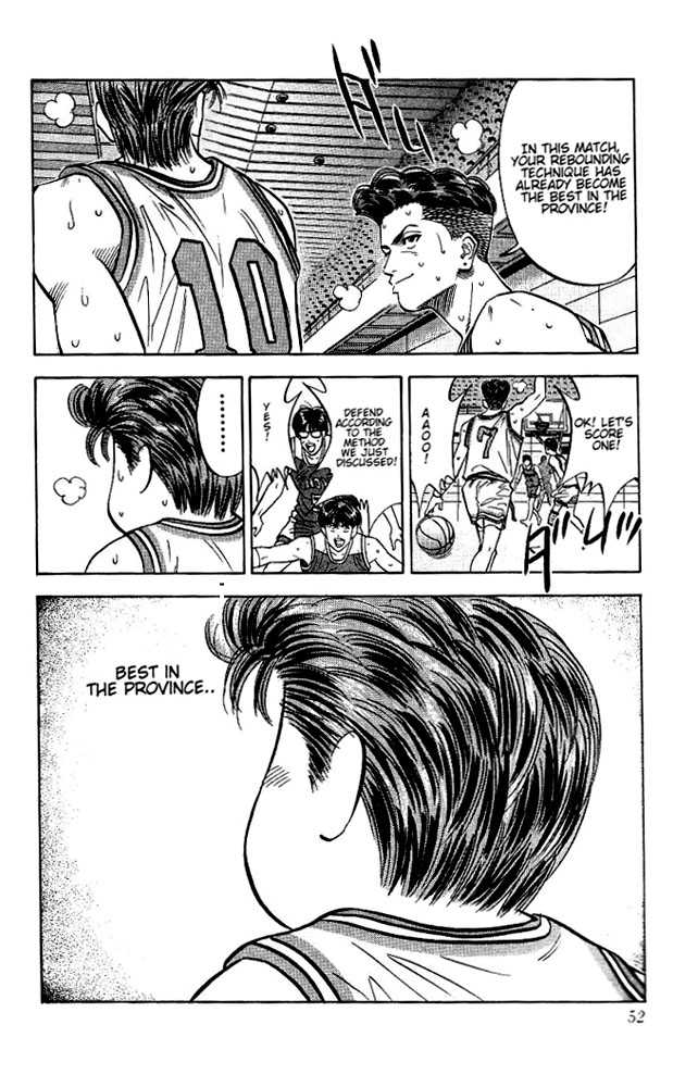 Slam Dunk, Chapter 92 image 06